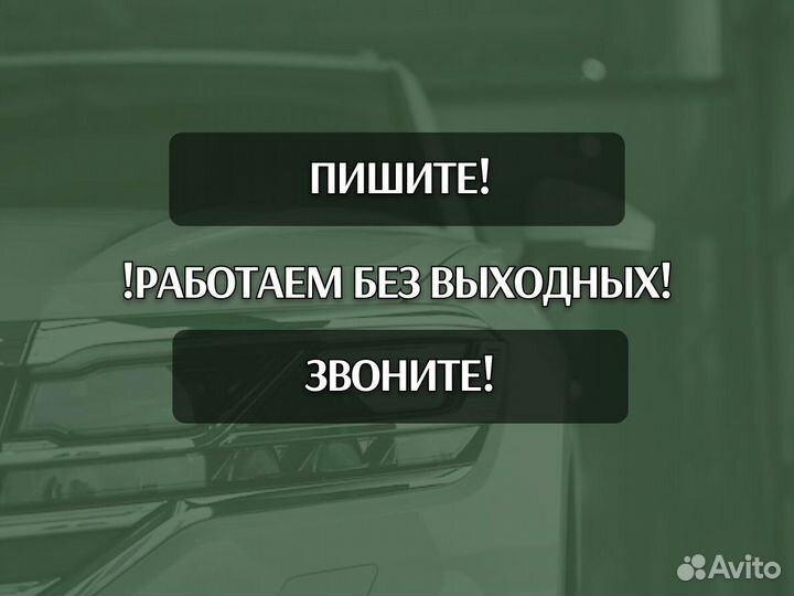 Пороги Chevrolet Tahoe с гарантией