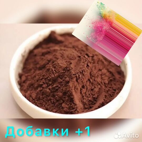 Пищевой краситель