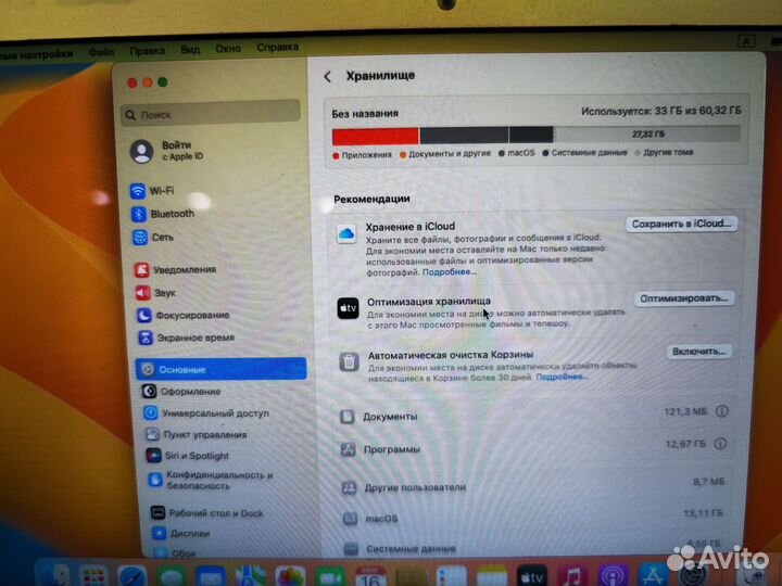 Apple MacBook Air 11 2015 (103391)(сп20)