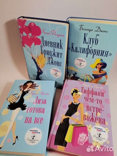 Набор книг серии 