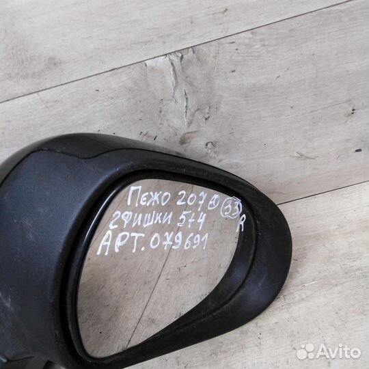 Зеркало правое Peugeot 207