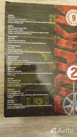 Коллекционный диск