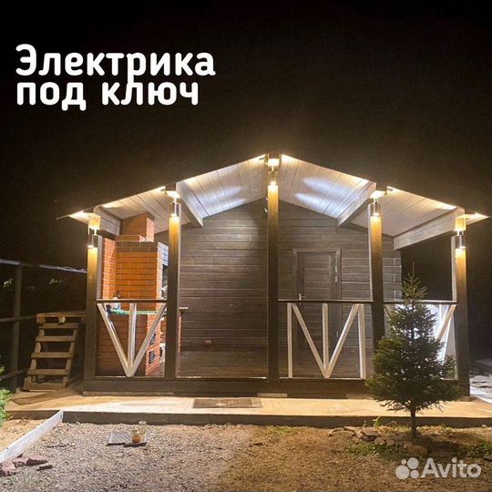 Электрик Монтаж Проводки Перенос розеток Ремонт