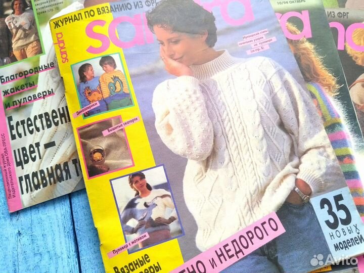 Журналы по вязанию сандра коллекция 94 года