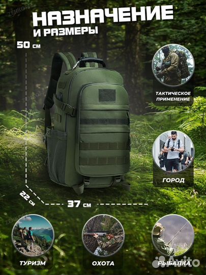Рюкзак туристический походный для рыбалки