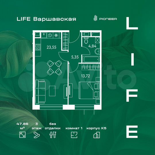 1-к. квартира, 47,9 м², 3/13 эт.