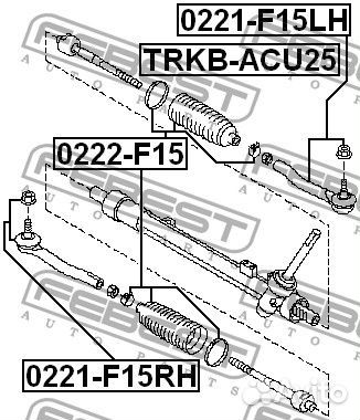 Тяга рулевая 0222F15