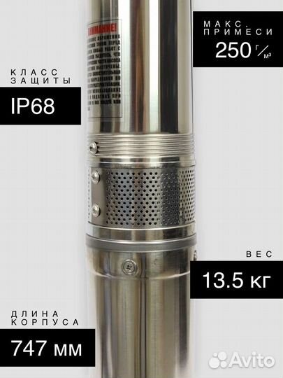 Насос скважинный eterna SPR-53 (4400 л/ч, 53 м, 55