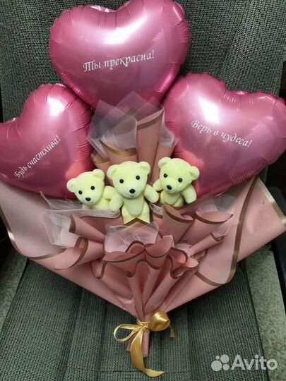 Подарочные корзины и боксы,букеты с шариками