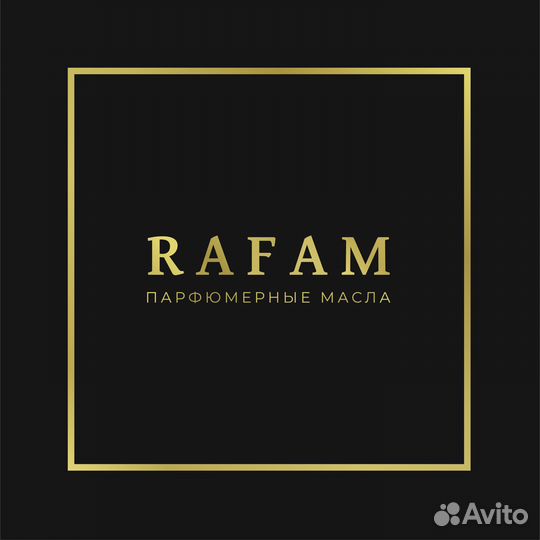 Продавец-консультант трц 