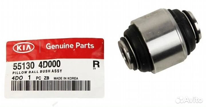 Втулка заднего поперечного рычага hyundai-KIA 5513