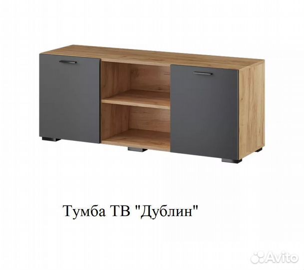 Тумба тв современная