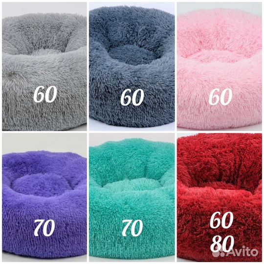 Лежанки-бублики 60-70-80 см