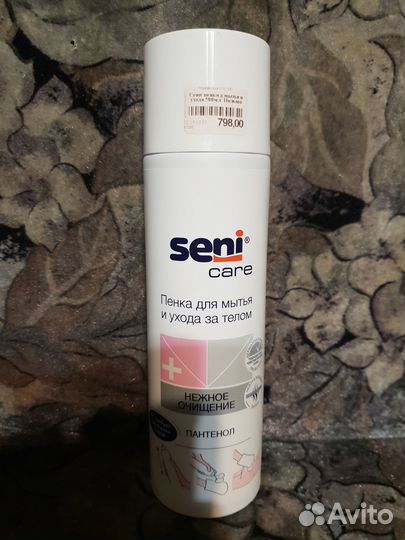 Памперсы для взрослых