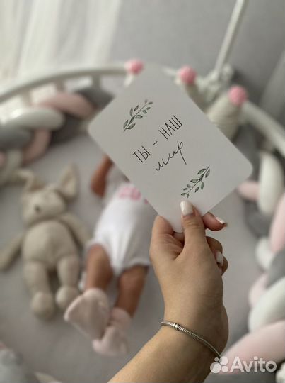 Карточки для фотосессии новорожденного