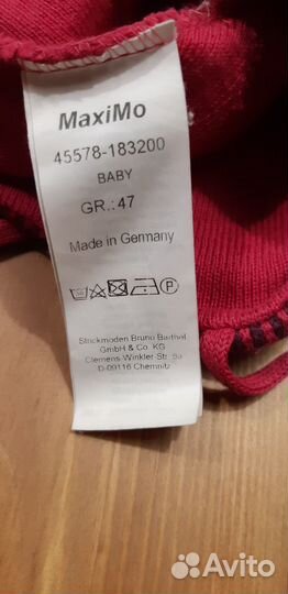 Шапки Reima р.46-48