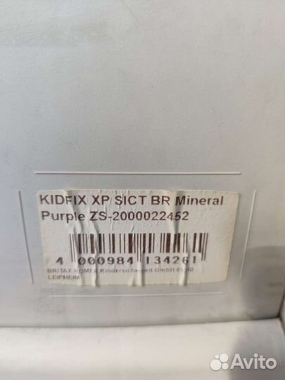 Детское автокресло britax romer kidfix xp sict