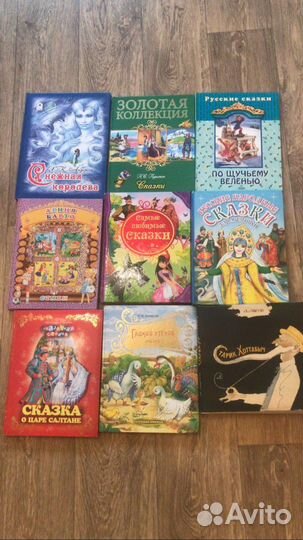 Детские книги