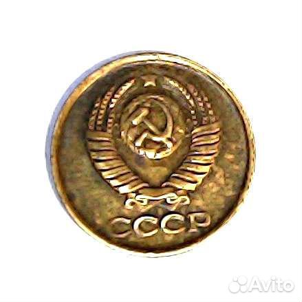 Монета 1 копейка СССР 1985 года