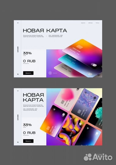 Веб-дизайнер, графический дизайнер