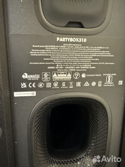 Колонка JBL partybox 310