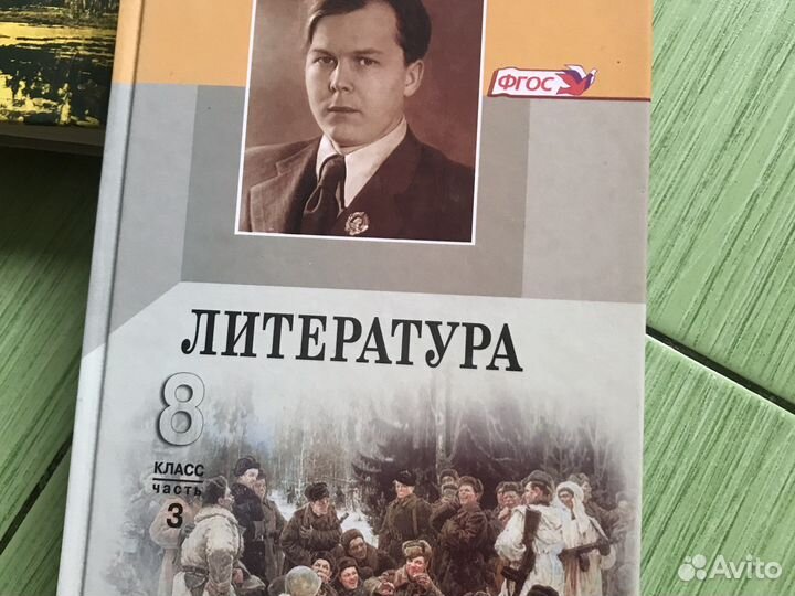 Литература 8 класс 3 часть беленький хренова