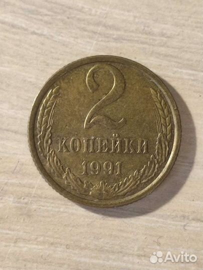 Монеты СССР