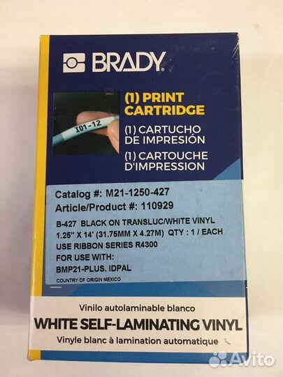 Кабельный маркер brady m21-1000-427