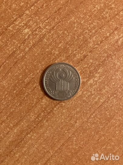 Юбилейные монеты