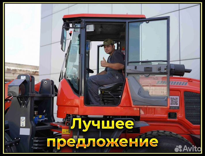 Фронтальный погрузчик Kaiman 300F, 2023