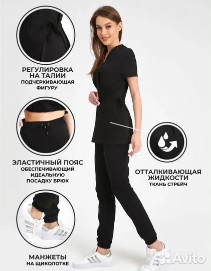 Медицинский костюм