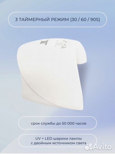 Уф Лампа для маникюра uv led lamp