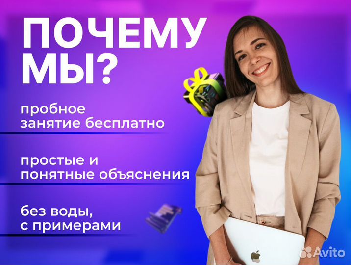 Репетитор по математике / Подготовка к огэ и егэ
