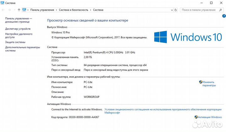 Системный Блок в сборе Intel Pentium 4, Dual Core