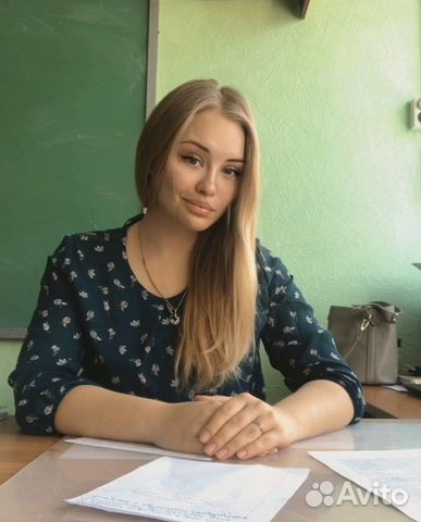 Репетитор по русскому языку