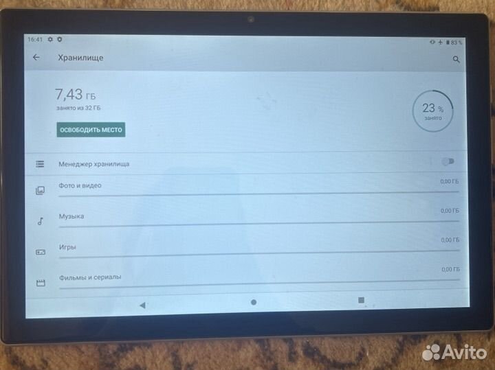 Планшет BQ-1025L