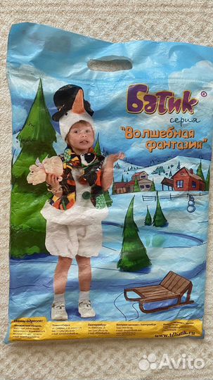 Карнавальный костюм,Медведь/Мишка,110 р