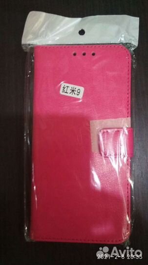 Чехол книжка на xiaomi redmi 9