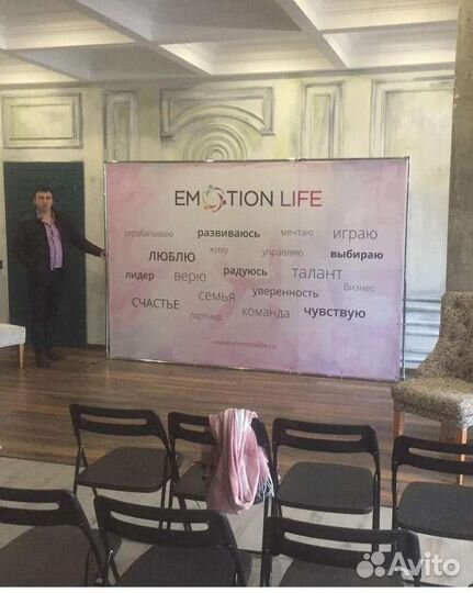 Новый каркас для баннера 2х2,4