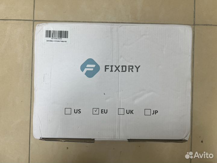 Сушилка для филамента Fixdry