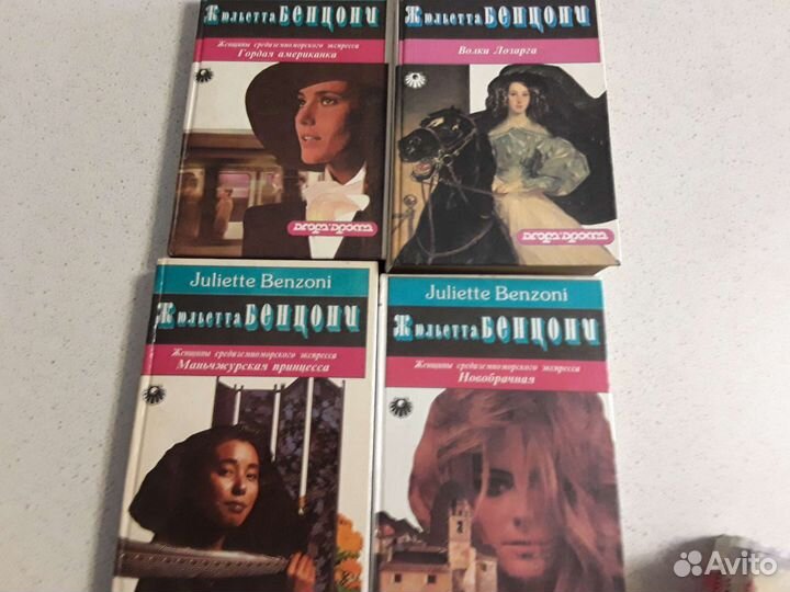 Приключенческий роман на историческом материале