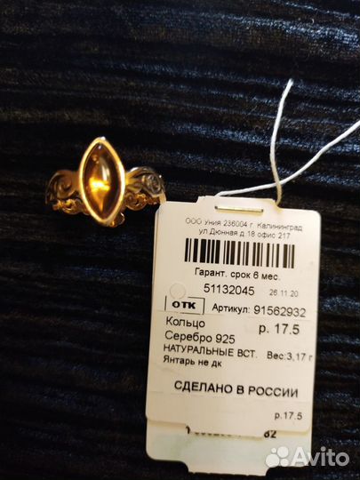 Серебряное кольцо новое