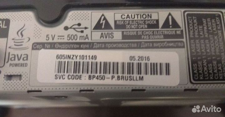 Smart 3D Blu-Ray плеер LG “BP450”