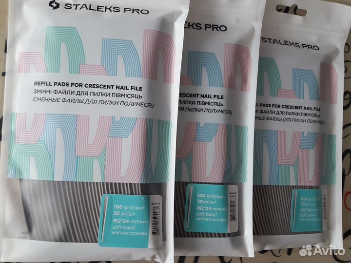 Сменный файлы Staleks pro