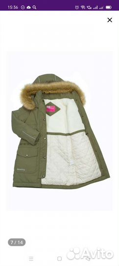 Куртка парка для девочки