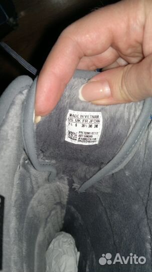 Adidas р 38