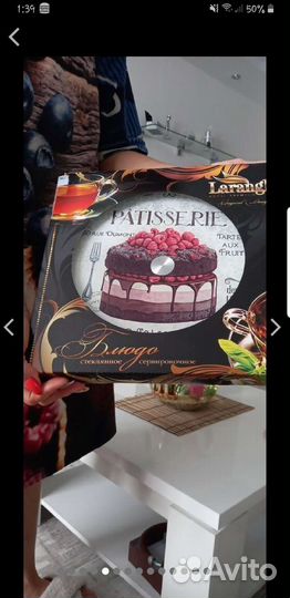 Блюдо стекло вращающее