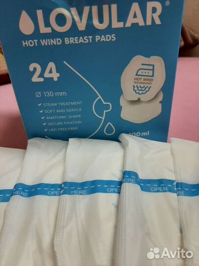 Пароварка молокоотсос прокладки для груди пакеты