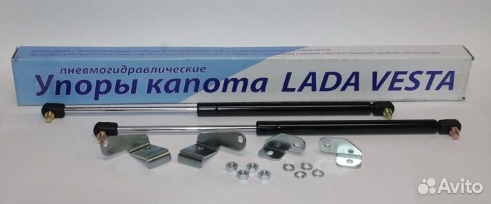 Упор капота с кронштейнами 2180 LADA Vesta 2 шт