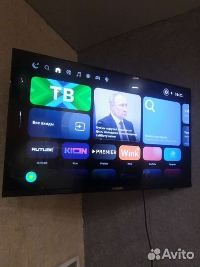 Телевизор hyundai